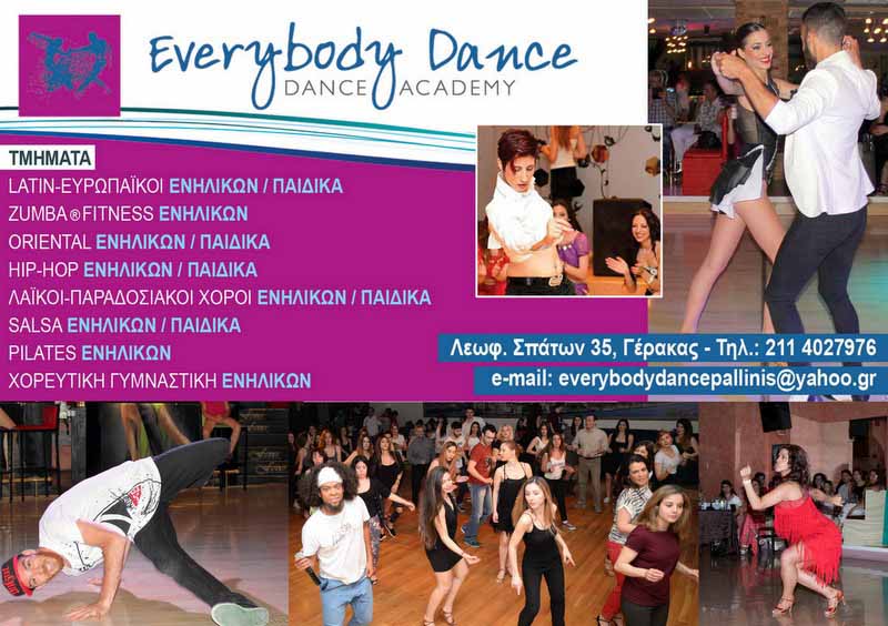 every_body_dance