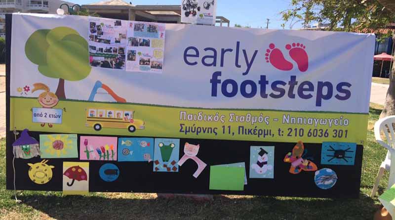 earlyfootsteps_mathitiko_festival1