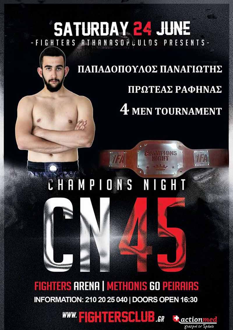 champions_night_proteas_papadopoulos