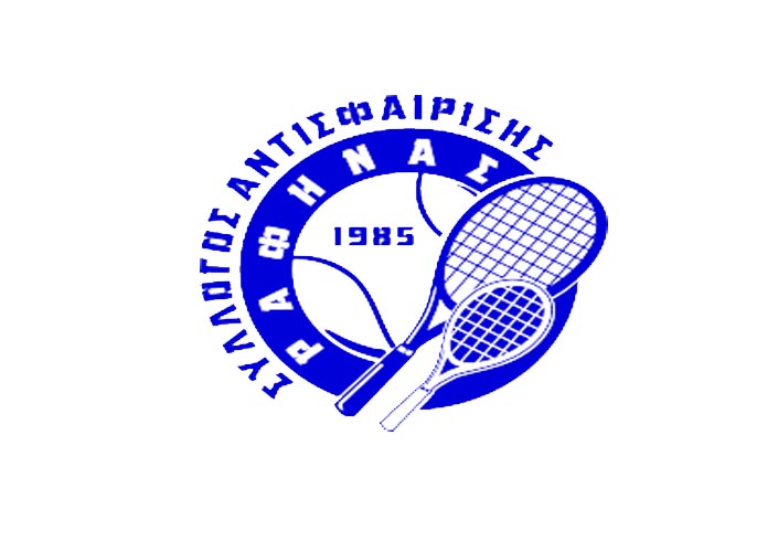 Σ.Α.Ρ: Δωρεάν μαθήματα τένις για παιδιά από 5 ετών και άνω