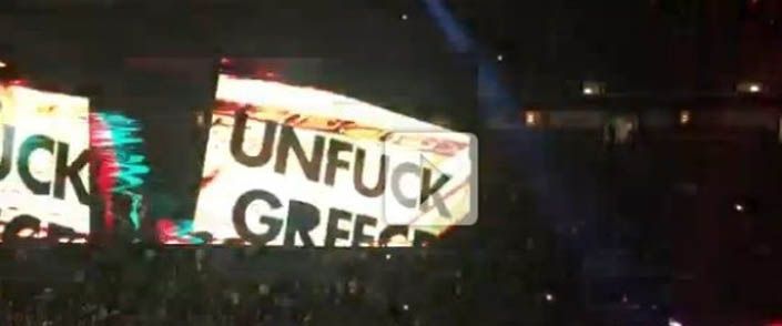 Unfuck Greece: Η πλατεία Συντάγματος και οι πορείες της Αθήνας στις συναυλίες των U2 (βίντεο)