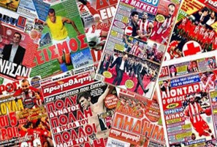 Κρίμα… Ποια πασίγνωστη ελληνική αθλητική εφημερίδα κλείνει;