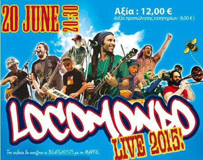 Η αφίσα της συναυλίας των Locomondo στην Ραφήνα