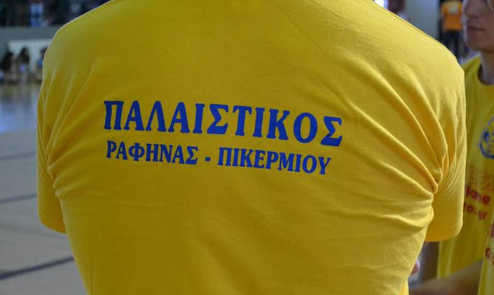 Παλαιστικός Σύλλογος Ραφήνας – Πικερμίου: Εκδηλώσεις Ιουνίου (Μαζικών Προ-αγωνιστικού)