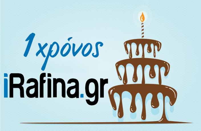 Ένας χρόνος iRafina.gr!