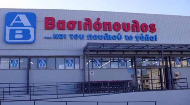 Η ΑΒ Βασιλόπουλος εξαγοράζει αλυσίδα σούπερ μάρκετ με καταστήματα σε Αρτέμιδα, Μαρκόπουλο & Πόρτο Ράφτη!