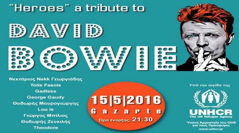 “Heroes–Tribute to David Bowie” την Κυριακή 15/5 στο Gazarte