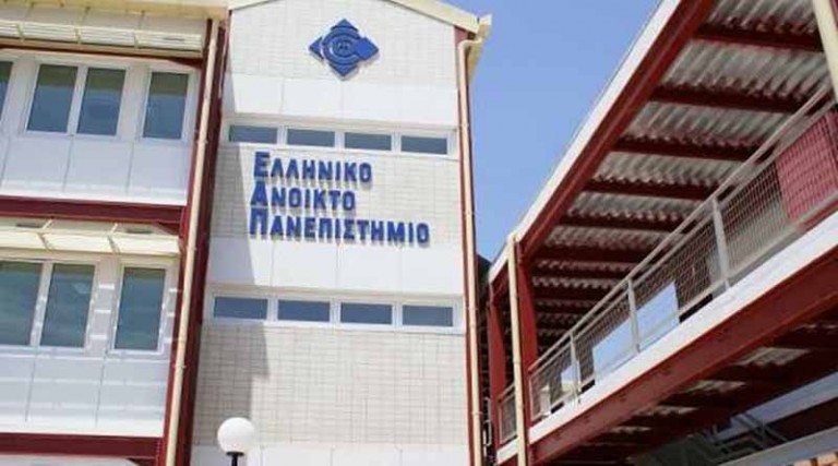 Νέα προγράμματα Μεταπτυχιακών Σπουδών από το Ελληνικό Ανοικτό Πανεπιστήμιο