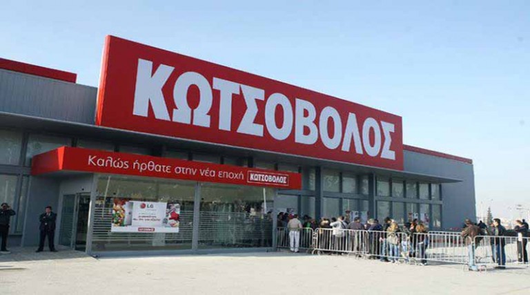Κωτσόβολος: Θέσεις εργασίας για το υποκατάστημά στα Σπάτα