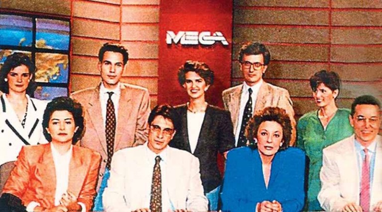 Mega: 30 χρόνια μετά την πρώτη μέρα ετοιμάζει τη δεύτερη πρεμιέρα του! (video)