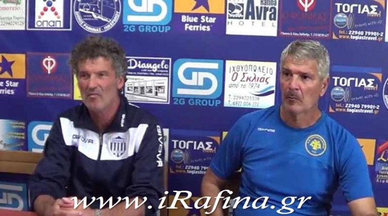 Τριγλία Ραφήνας – Εθνικός 1-0: Οι δηλώσεις των προπονητών (βίντεο)