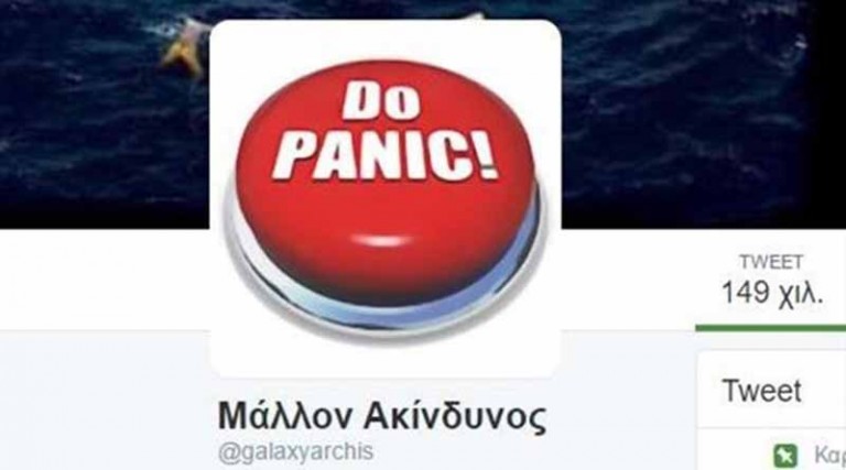 Θρήνος στο twitter για τον @Galaxyarchis! Σκοτώθηκε σε τροχαίο ο πιο γνωστός Έλληνας blogger