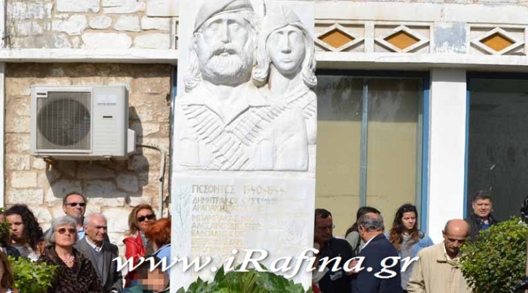 28η Οκτωβρίου: Οι πεσόντες από την Ραφήνα στο Αλβανικό μέτωπο