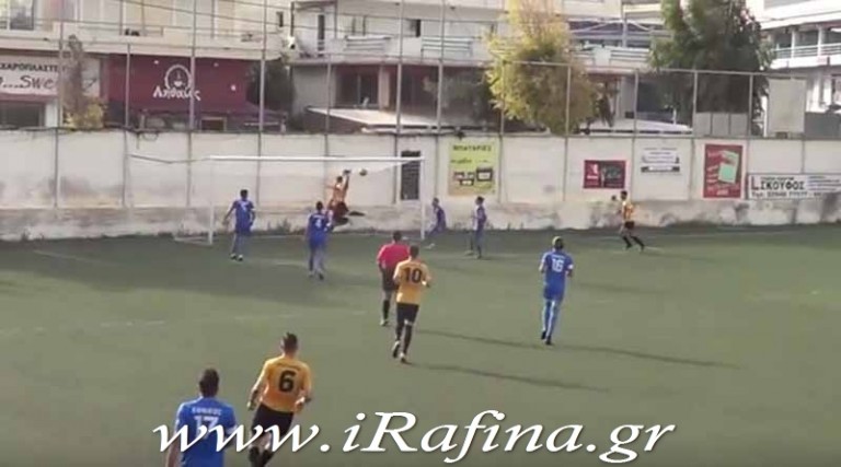 Το γκολ που έκρινε τον αγώνα Τριγλία Ραφήνας – Εθνικός 1-0 (βίντεο)