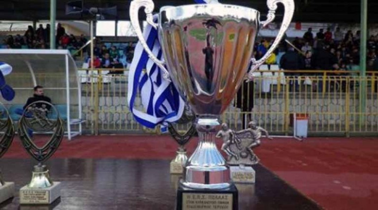 Κύπελλο ΕΠΣΑΝΑ: Τα νέα ζευγάρια της γ’ φάσης – Περνάνε άνευ αγώνα Τριγλία & Θύελλα Ραφ.
