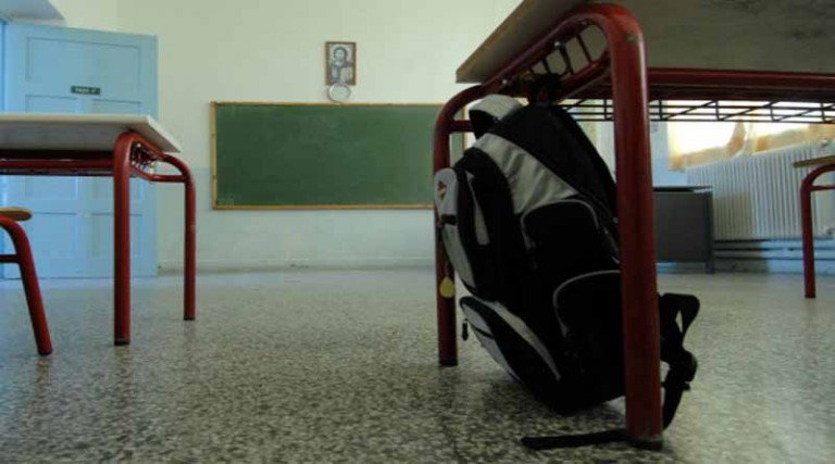 Τριών Ιεραρχών: Τι ισχύει για σχολεία και φροντιστήρια – Για ποιους είναι αργία