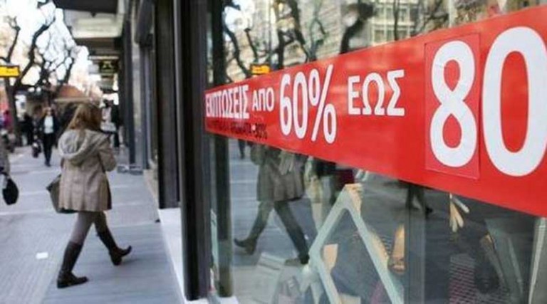 Εμπορικός Σύλλογος Αθηνών: Καλύτερα από πέρυσι οι θερινές εκπτώσεις για τις εμπορικές επιχειρήσεις