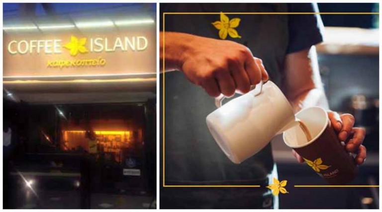Coffee Island Ραφήνας: Παρήγγειλε on line τον καφέ σου!