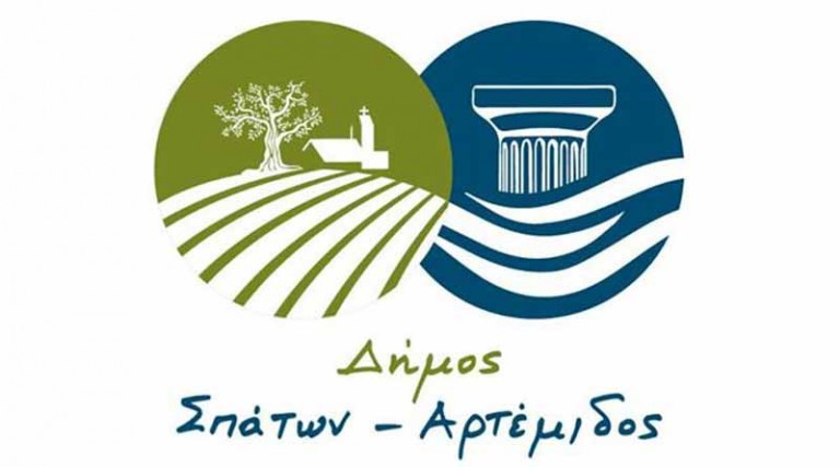 Θερμαινόμενοι χώροι φιλοξενίας στον Δήμο Αρτέμιδας-Σπάτων