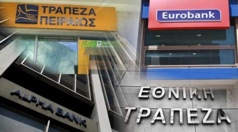 Κορονοϊός: Πώς θα λειτουργήσουν οι τράπεζες