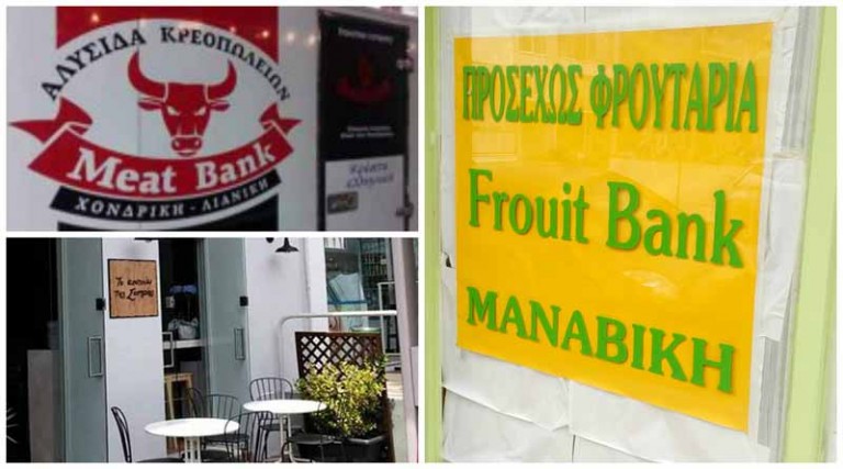 Μπριζολάδικο και Frouit Bank στη Ραφήνα με την… σφραγίδα της Meat Bank!