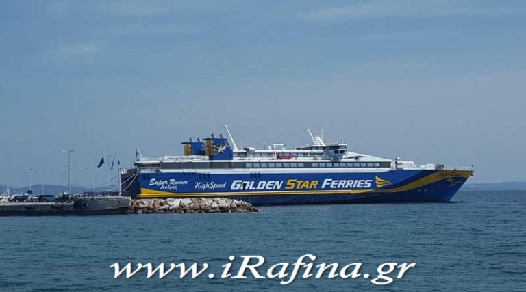 Η Golden Star Ferries στηρίζει Κυκλάδες με τη δρομολόγηση τριών ταχυπλόων της από Πειραιά & Ραφήνα