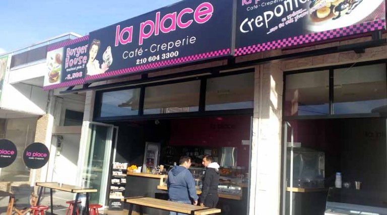La Place στο Πικέρμι: Η κρέπα όπως τη λαχταράτε!!!