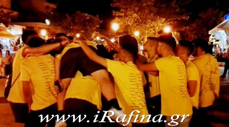 Και το βράδυ ήτανε φίνα με την κούπα των Νέων της Τριγλίας στη Ραφήνα! (φωτό & βίντεο)