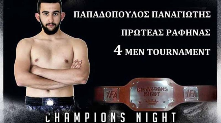 Ο Παν. Παπαδόπουλος του ΑΓΣ Πρωτέα στη μάχη του Champions night
