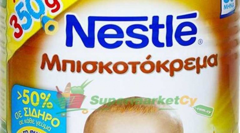 Nestle: Δικαστήριο την υποχρεώνει να καταβάλει αποζημίωση άνω των δύο εκατ ευρώ για μπούλινγκ σε μια πρώην μάνατζερ