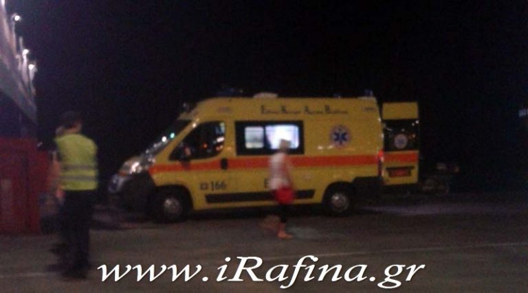 Τραυματισμός 54χρονου στο «Superferry II» – Διακομίσθηκε με ασθενοφόρο από τη Ραφήνα στο ΚΑΤ