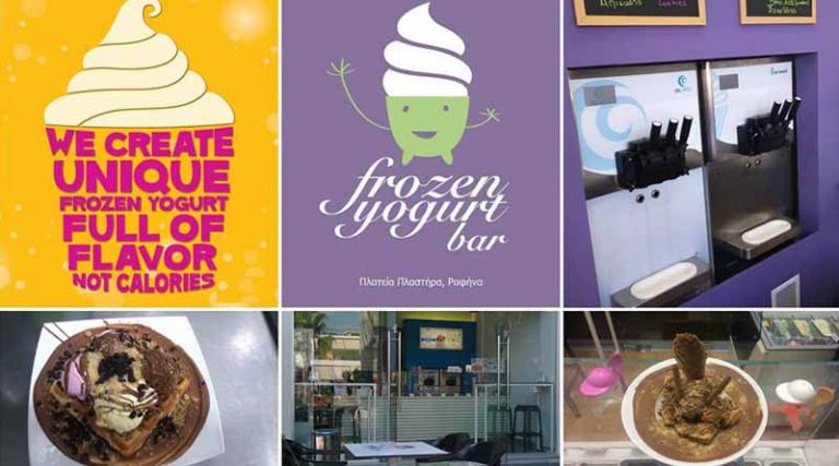 Ηappy birthday Frozen Yogurt Bar: Πέντε χρόνια μαζί σας… και συνεχίζουμε!