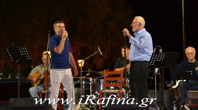 Αξέχαστη μουσική βραδιά αφιερωμένη στον Στέλιο Καζαντζίδη στη Ραφήνα (φωτό & βίντεο)