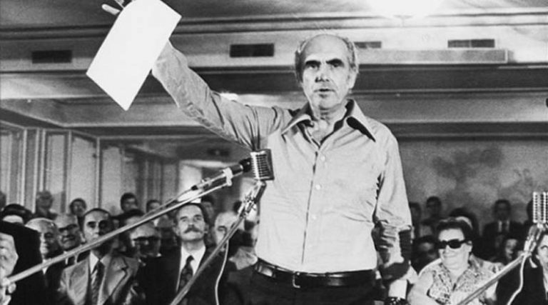 3 Σεπτεμβρίου 1974: 49 χρόνια από την ίδρυση του ΠΑΣΟΚ
