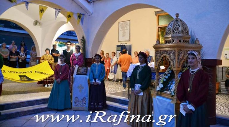 Τα παιδιά του Λυκείου των Ελληνίδων Ραφήνας στη γιορτή του Αγίου Χρυσοστόμου