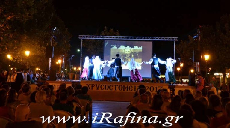 Με χορούς το Λύκειο Ελλ. Ραφήνας & ο Πολιτιστικός Πικερμίου τίμησαν τον Τριγλιανό Άγιο της Ρωμιοσύνης (φωτό & βίντεο)