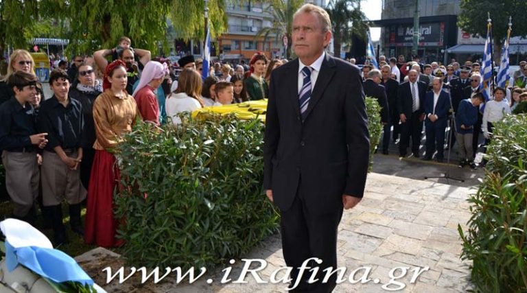Ο Π. Φιλίππου στους Εορτασμούς για την Εθνική Επέτειο της 28ης Οκτωβρίου στη Ραφήνα