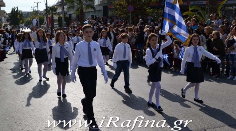 Η παρέλαση για την επέτειο της 28ης Οκτωβρίου στη Ραφήνα μέσα από τον φακό του iRafina.gr (700 φωτό)