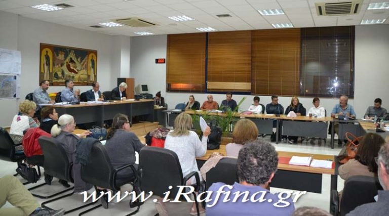 Ραφήνα – Πικέρμι: Πρόσκληση  εκδήλωσης  ενδιαφέροντος για συμμέτοχη στη δημοτική  επιτροπή διαβούλευσης