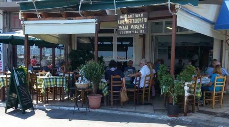 “Παληά Ραφήνα” στο λιμάνι της Ραφήνας! Για τους λάτρεις του καφέ και του μεζέ