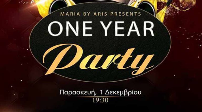 Πρόσκληση: Tο κομμωτήριο Maria by Aris στην Παλλήνη γιορτάζει με ένα τρελό πάρτυ