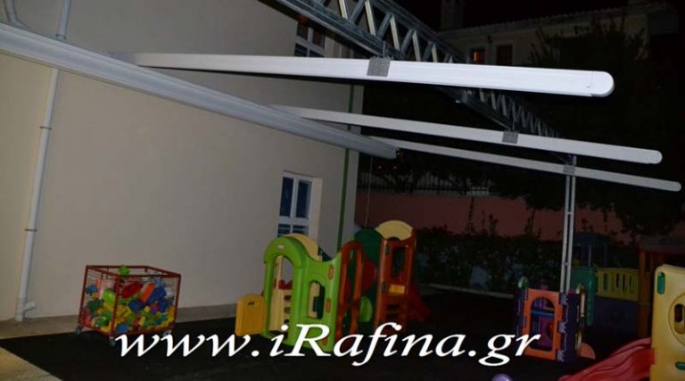 Έτοιμο το νέο στέγαστρο στον Παιδικό Σταθμό της Σάπαρη στη Ραφήνα