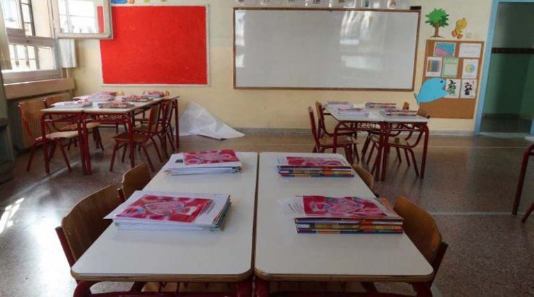 Ανατολική Αττική: Δεκάδες παραμένουν τα κενά στα σχολεία της πρωτοβάθμιας εκπαίδευσης!