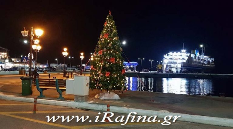 Μύρισαν Χριστούγεννα στο λιμάνι της Ραφήνας (φωτό)