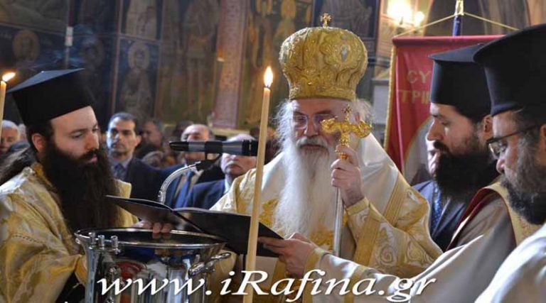 Ραφήνα: Ιερουργούντος του Μητροπολίτου Νικολάου, ο Όρθρος και η Θ. Λειτουργία της Κυριακής στην Παντοβασίλισσα