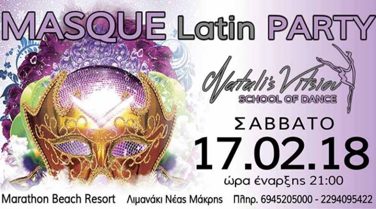 Masque Latin Party Natalis Vitsiou School of Dance το Σάββατο στη Νέα Μάκρη