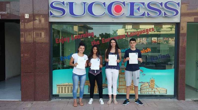 Success Κέντρο Ξένων Γλωσσών στη Ραφήνα: Συγχαρητήρια στους μαθητές μας