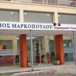 Έξυπνο οδηγό πόλης συγκροτεί ο Δήμος Μαρκοπούλου!
