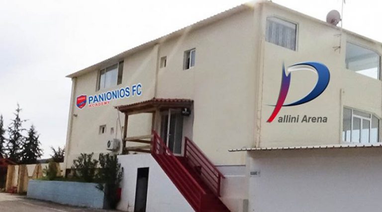 Νέο προπονητικό κέντρο για τις ακαδημίες του Πανιωνίου στην Παλλήνη
