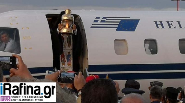 Με ειδική πτήση φτάνει το Άγιο Φως το Μεγάλο Σάββατο στα Σπάτα – Πώς θα μεταφερθεί σε όλη την Ελλάδα